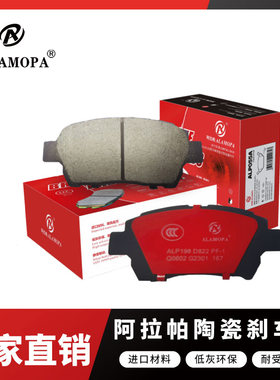 布雷博brembo后刹车片陶瓷