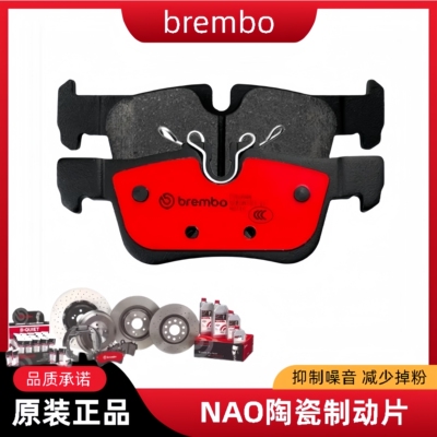 布雷博brembo后刹车片陶瓷片