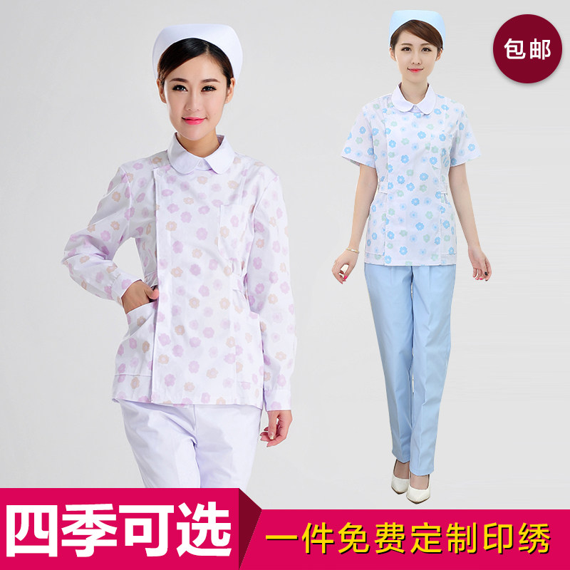 佳吉熊护士工作服短袖分体套装夏季长袖美容店药店圆领工作服在类目 女装/女士精品, 套装/学生校服/工作制服, 医护制服中 - 来自Buy2taobao.com提供专业的淘宝代购服务