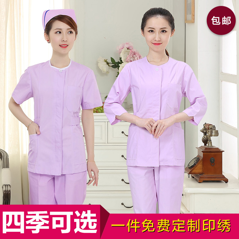 佳吉熊无领修身护士服短袖中袖长袖粉色蓝色紫色玫红色药店工作服