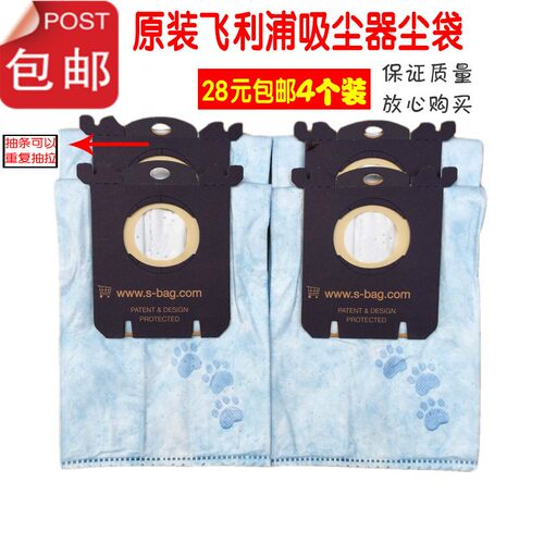 适配飞利浦吸尘器配件集尘袋高效S-bag过滤袋FC8202FC8220FC8134