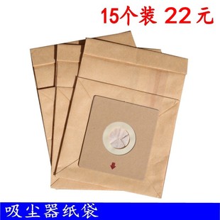 QW12T 05E 15个适配美 吸尘器配件尘袋纸袋集尘垃圾袋QW12Z