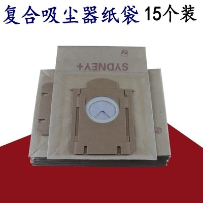 15个吸尘器配件纸尘袋FC82028204