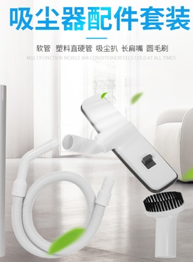 适配松下吸尘器配件软管硬管两用刷地刷MC-CG231/232/321/323/331