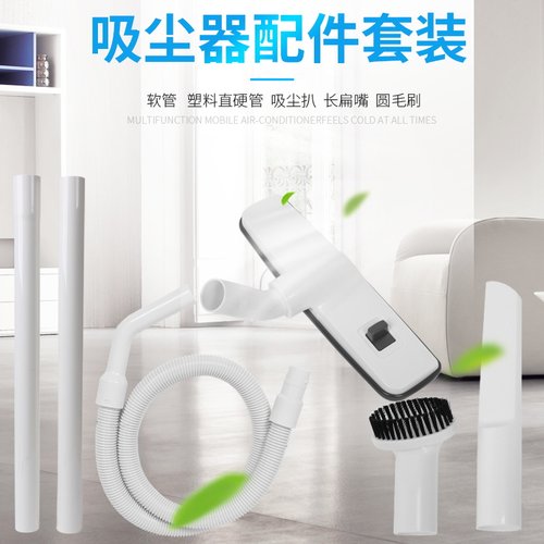 吸嘴毛刷尘袋管子MC-CG321CG323