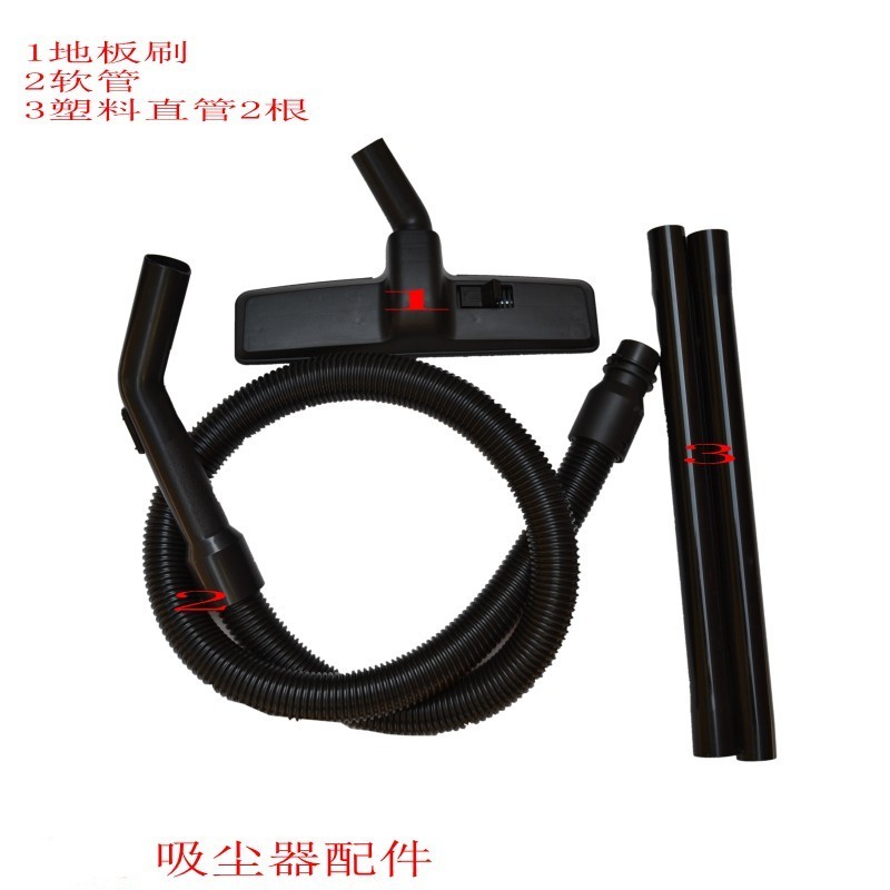 软管直管地刷MC-CA291吸尘器配件
