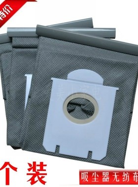 适配飞利浦吸尘器集尘袋子配件大全垃圾袋过滤袋FC8220/8208/8202