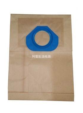 沂创适配Nilfisk力奇吸尘器纸袋集尘袋吸尘袋GS90 GM90 GM80 GS80