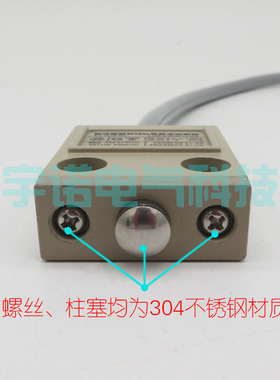 原装D4C-1201行程开关,代替日本D4C-1501限位开关,IP68,按钮柱塞