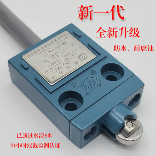 原装CZ/TZ-3102防水行程限位开关,M4-4102,D4C-1202/1502/1302