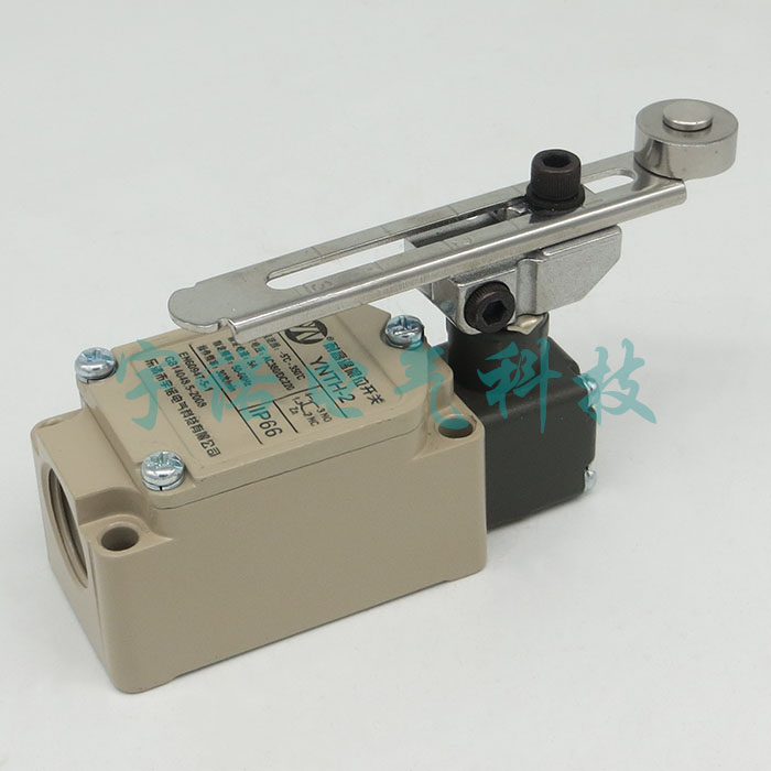 原装正品宇诺耐高温行程开关