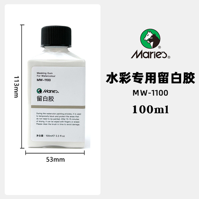 马利牌100ml瓶装留白胶