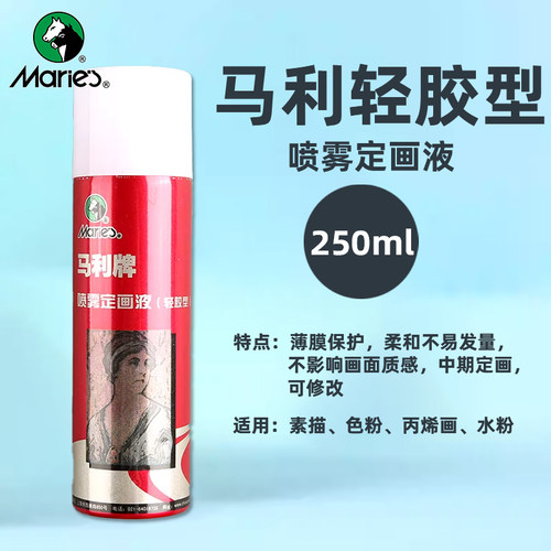 马利轻胶型喷雾定画液250ml