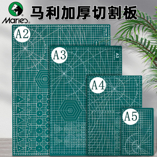 马利加厚切割板雕刻版