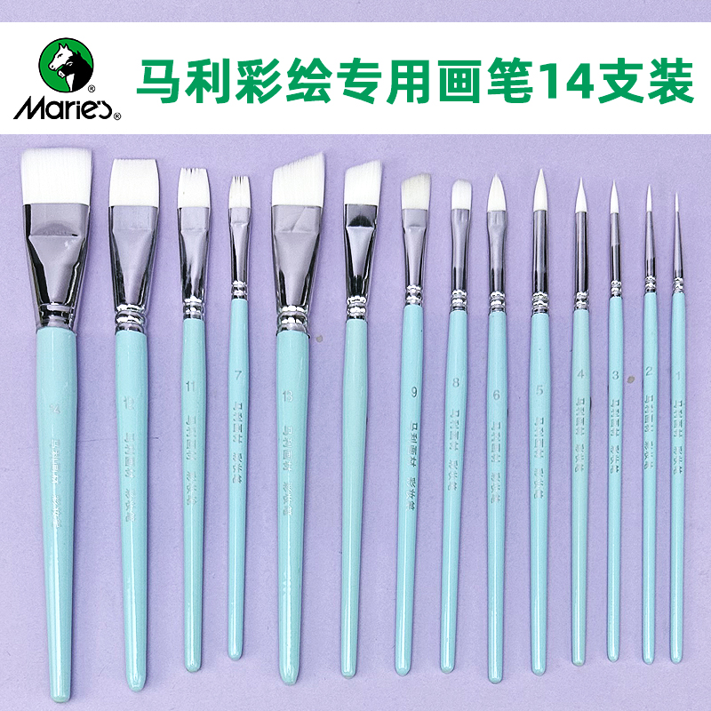 马利面部彩绘笔人体彩绘笔儿童脸部专用脸绘笔勾线笔压花瓣笔单支排笔平锋斜锋线条画笔专业水彩水粉笔工具