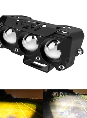 摩托车改装前照灯双色远近光外置工作灯摩托车射灯超亮辅助LED灯