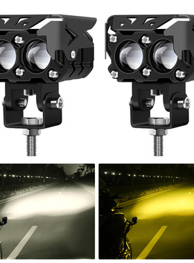 摩托车射灯 强光灯带透镜铺路灯切线远近光一体超亮改装led灯防水