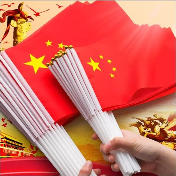 小国旗小红旗幼儿园手摇旗子五星红旗党旗手持7号8号国庆串旗装饰