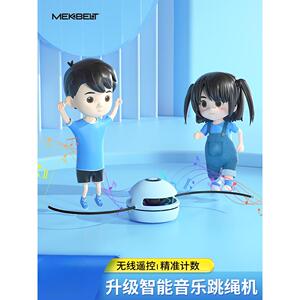 智能自动跳绳机新款蓝牙趣味亲子儿童跳跃运动训练计数神器电动