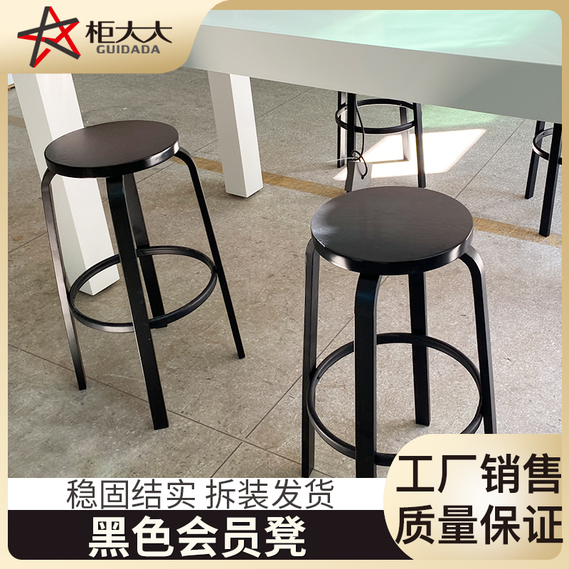 会员洽谈凳苹果专卖手机店体验台凳子可移动前台组装接待椅