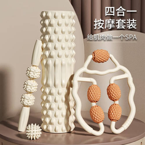 ZOCI泡沫轴肌肉放松瑜伽辅助工具用品狼牙棒按摩泡沫滚轴.45CM泡