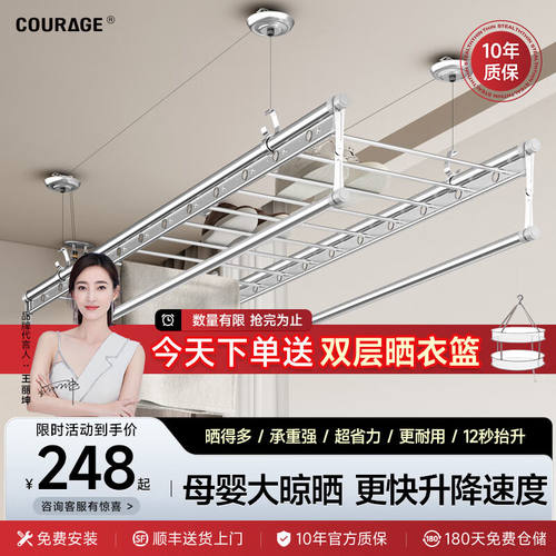 卡瑞琪（COURAGE）晾衣架升降阳台四杆手摇晾衣杆手动室内晒衣架