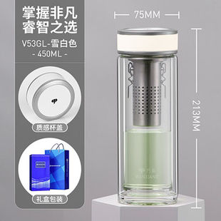 万象男士双层玻璃杯透明茶漏茶杯茶水分离送礼盒装v53GL450ml白雪