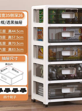 纳份爱多功能零食储物柜收纳柜抽屉式杂物整理柜儿童玩具收纳箱衣