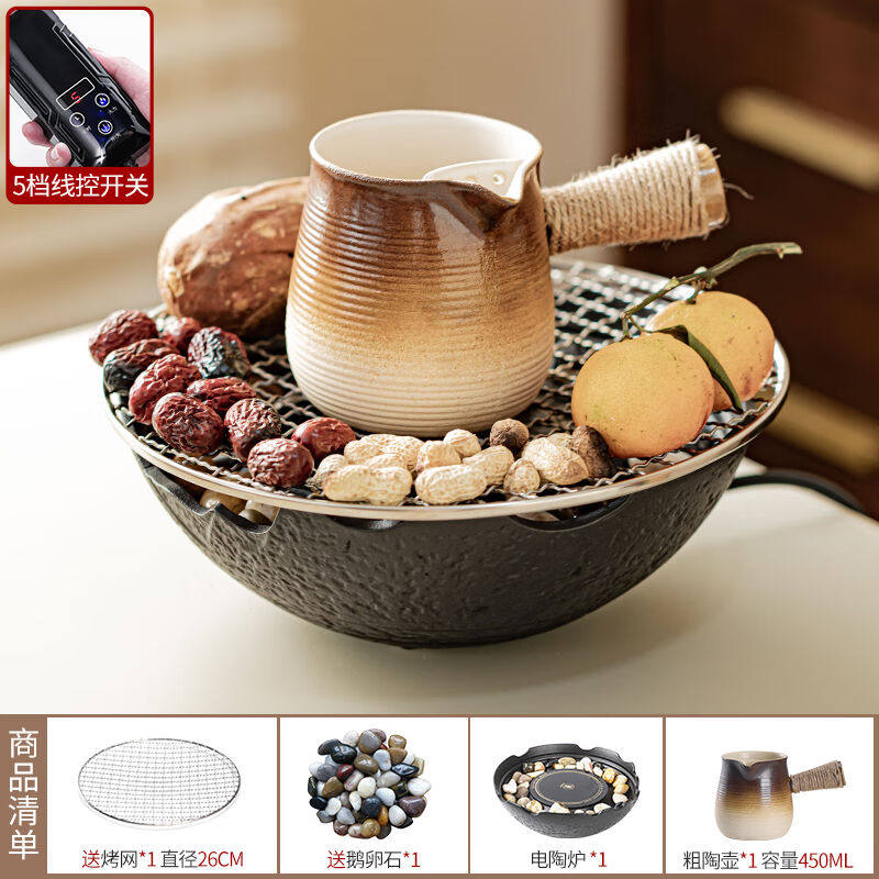 豪峰第三代电陶炉围炉煮茶全套烤茶电陶炉室内家用茶壶煮茶器罐罐