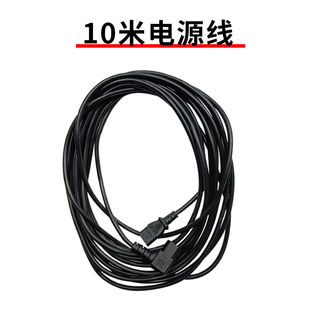 迈越（MAIYUE）电动工具割草机电池电源线充电器配件器材10米直流