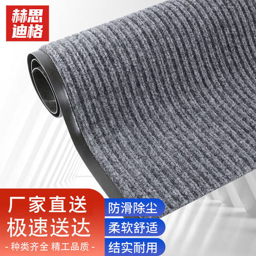 赫思迪格JG-238PVC复合底双条纹地毯进门地毯烟灰色宽2.0米*1米（