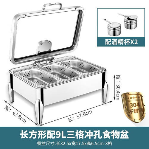 祺尔魅304材质电加热自助餐炉液压方形布菲炉自助早餐保温炉保温