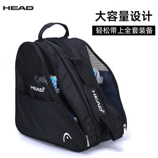 海德（HEAD）专业轮滑包冰刀包冰鞋包花样滑冰刀鞋包溜冰鞋轮滑鞋