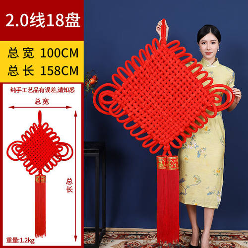 桔梗谣中国结挂件大号客厅摆件春节新年年货家居福字小号挂饰结婚