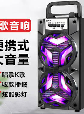 拼搏者无线蓝牙音箱低音炮大音量话筒K歌便携式户外other/其他 无