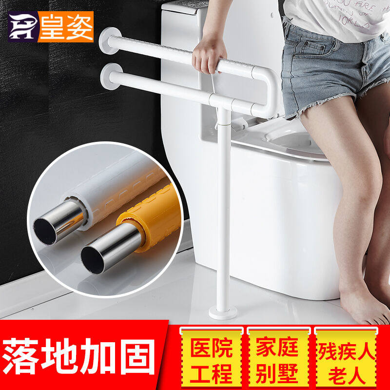 皇姿卫生间马桶扶手不锈钢无障碍老人院商场公共厕所安全扶手拉杆
