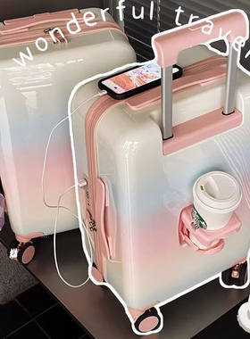 PointKid高颜值行李箱拉杆箱女多功能登机箱20寸型轻便旅行箱28英