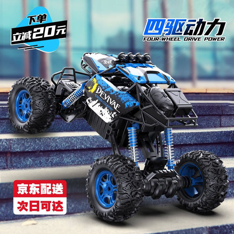 雷拉洛儿童遥控车玩具遥控汽车攀爬车特技车rc越野车模型男孩节日