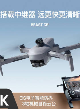 ZLL避障兽3EVO无人机航拍4K高清专业飞行器三轴防抖云台拍摄遥控