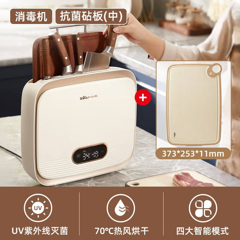 淳爵筷子消毒机家用小型智能消毒刀架砧板刀具烘干柜餐具消毒素雅图片