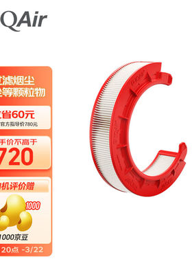 IQAir桌面空气净化器AtemHyperHEPAC型滤芯进口适用AtemDesk