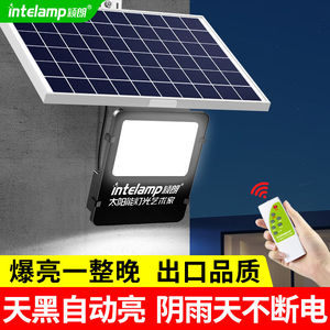 七彩颖朗太阳能庭院灯户外投光灯灯室外照明灯超亮大功率一拖二营