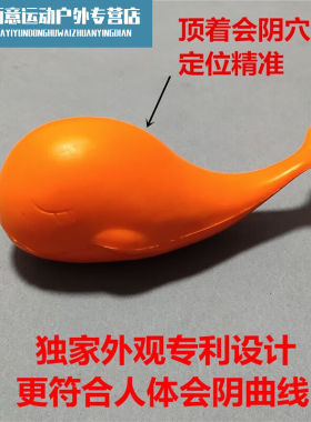 括约肌锻炼器pc肌球训练器男女会阴顶锻炼球产后盆底肌鲲橙色更多