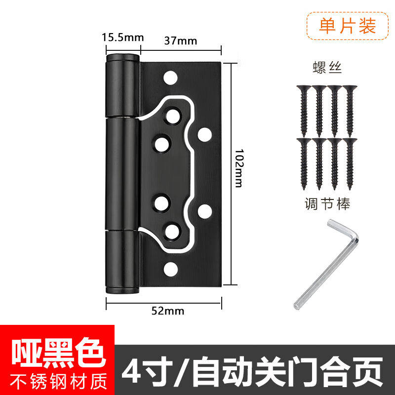 子母液压缓冲合页不锈钢隐形门合页闭门器自动关门弹簧铰链带自闭