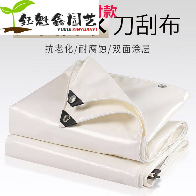 农泰派白色防雨布防晒篷布户外伸缩棚推拉蓬布防水雨棚布帆布遮雨