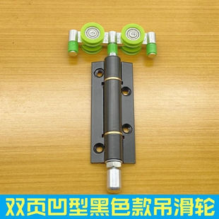 零越60款折叠门吊轮合页多折玻璃门轮子铝合金阳台隔断门合页吊滑