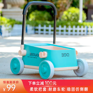 贝多奇（BEIDUOQI）婴儿学步车防o型腿学步车婴儿学行车宝宝学步