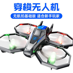 JJR/C无人机高清专业悬停遥控飞机儿童玩具男孩无人飞机航模生日