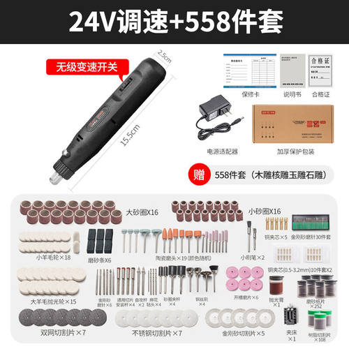 【新款冲量】德国赢领电磨机小型手持打磨机电动抛光玉石木雕刻工