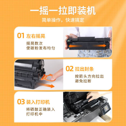 拓佳q2612a12a硒鼓适用惠普1020硒鼓m1005硒鼓hp1020plus10101018